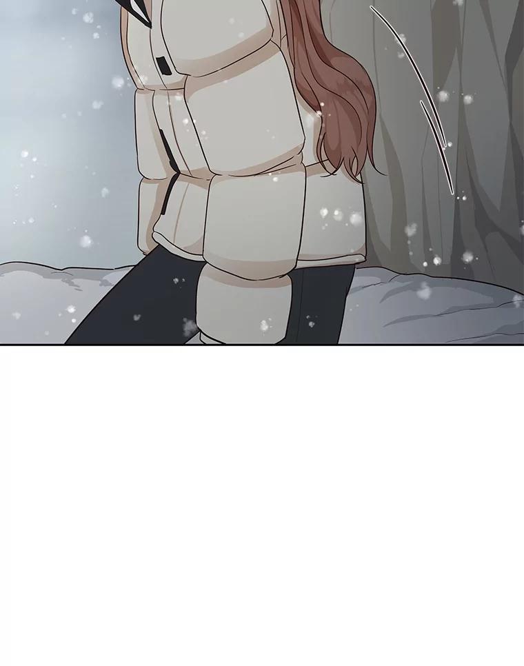 《深夜咖啡店》13.海娜的故事（13） 第15页