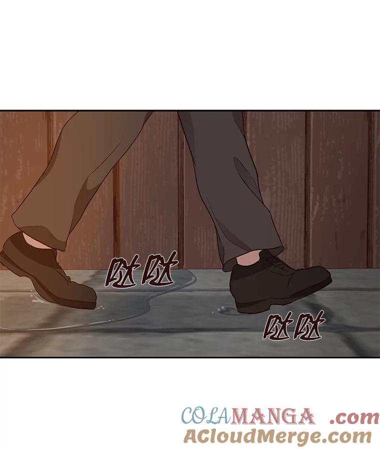 《深夜咖啡店》14.山茶的故事（1） 第65页