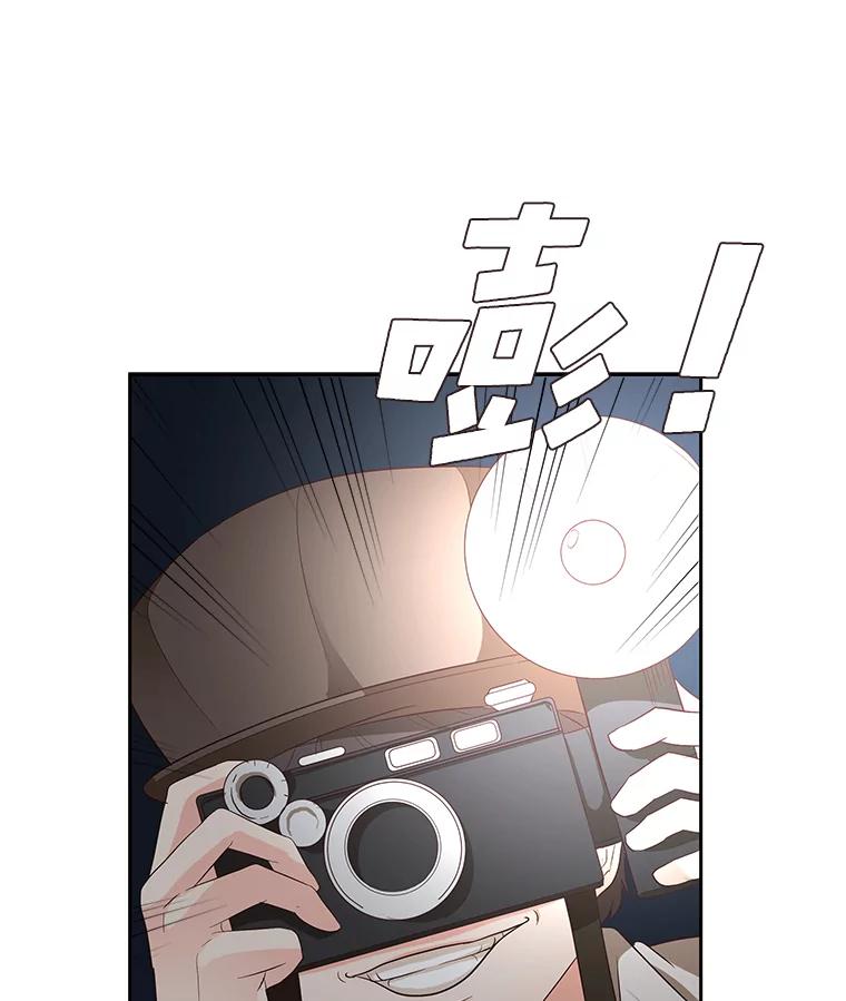 《深夜咖啡店》14.山茶的故事（1） 第66页
