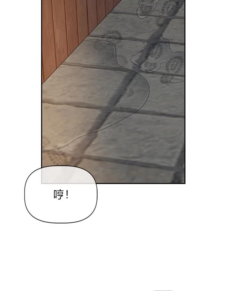 《深夜咖啡店》14.山茶的故事（1） 第63页