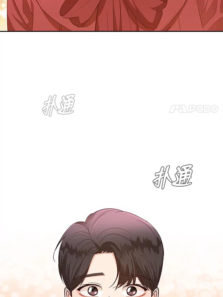 《深夜咖啡店》14.山茶的故事（1） 第102页