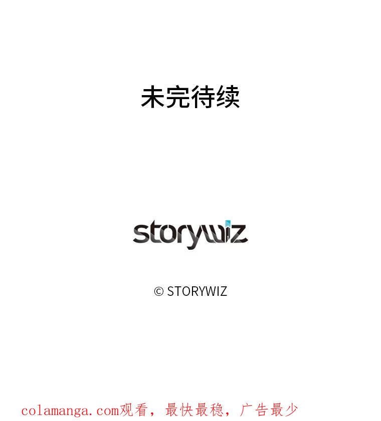 《深夜咖啡店》14.山茶的故事（1） 第130页