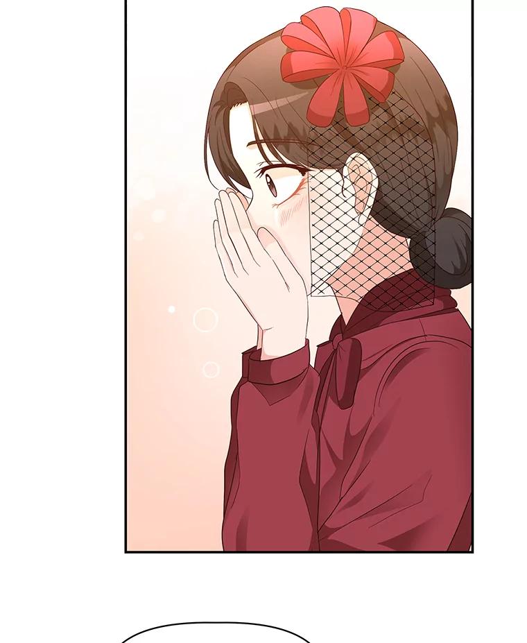 《深夜咖啡店》14.山茶的故事（1） 第110页