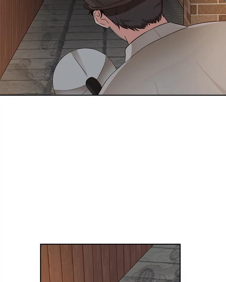 《深夜咖啡店》14.山茶的故事（1） 第62页