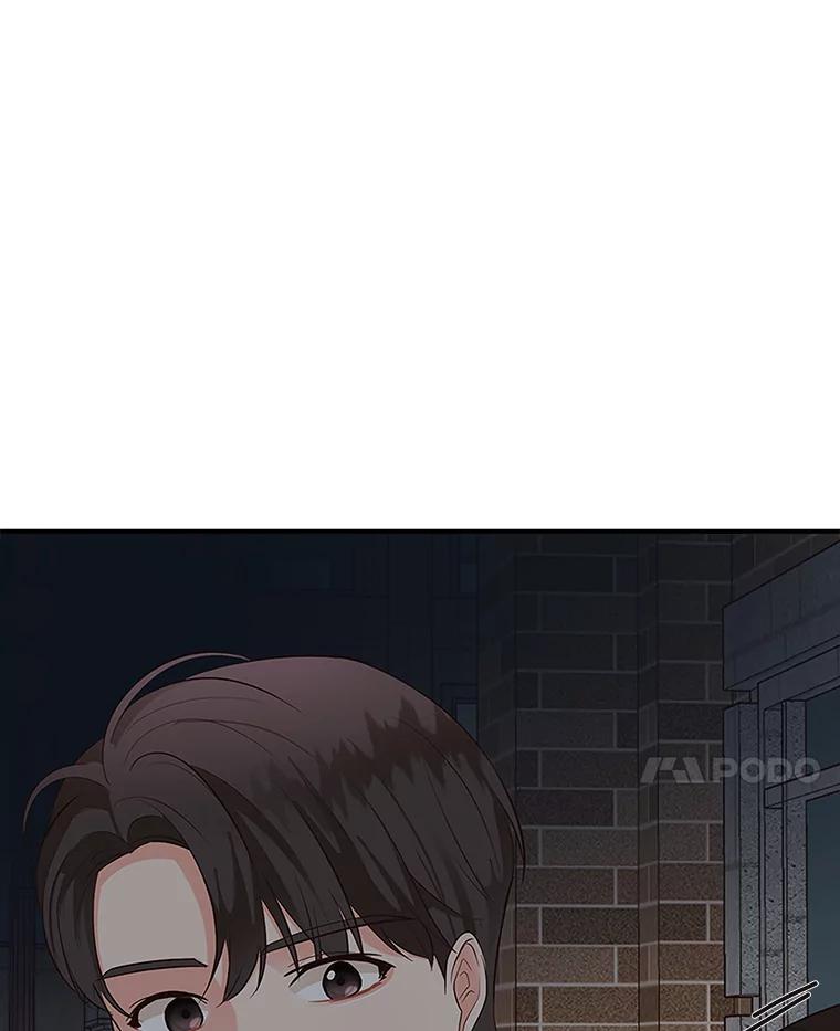 《深夜咖啡店》14.山茶的故事（1） 第14页