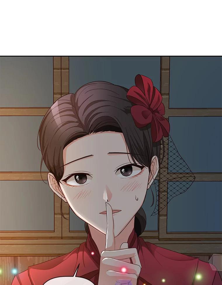 《深夜咖啡店》14.山茶的故事（1） 第19页