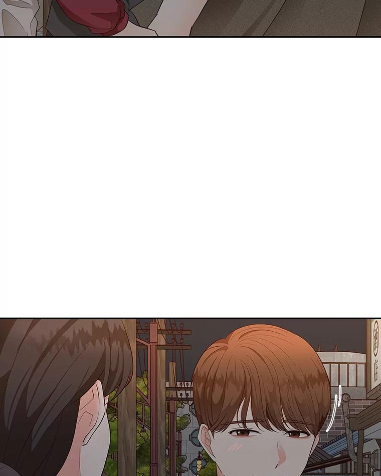 《深夜咖啡店》14.山茶的故事（1） 第6页