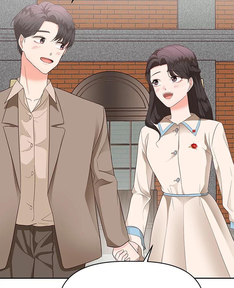 《深夜咖啡店》14.山茶的故事（1） 第118页