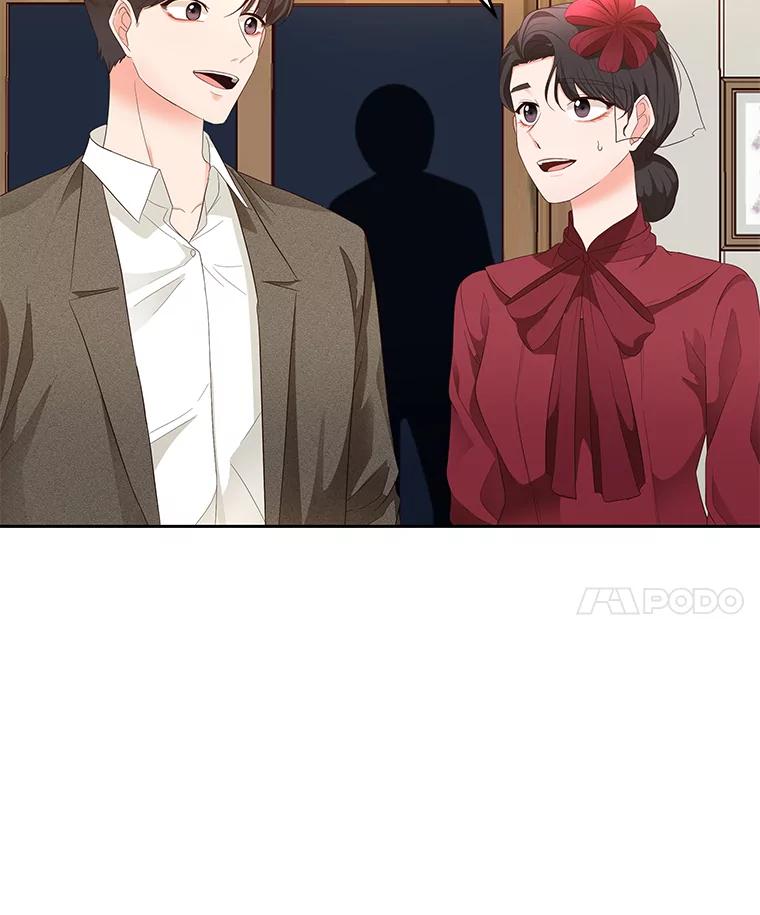 《深夜咖啡店》14.山茶的故事（1） 第75页