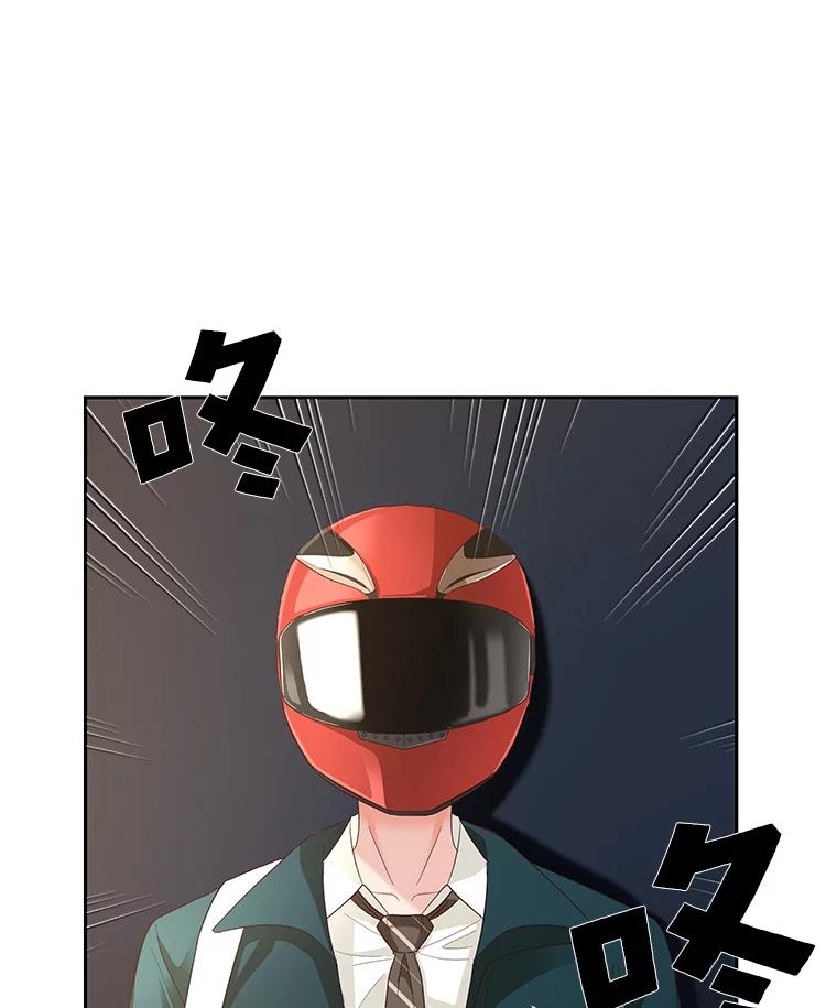 《深夜咖啡店》14.山茶的故事（1） 第78页