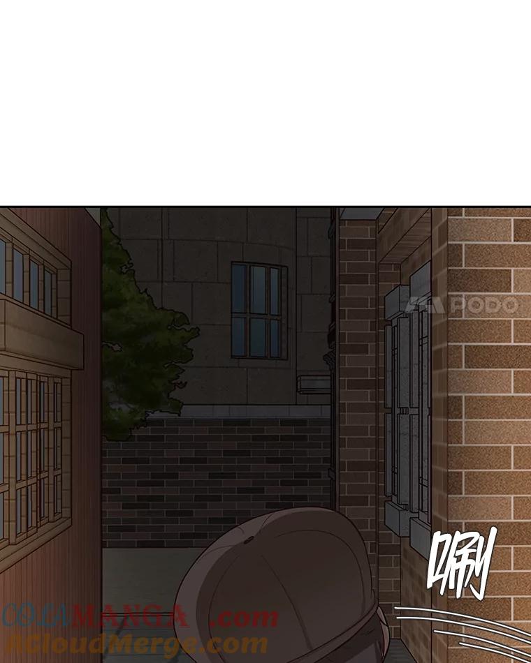 《深夜咖啡店》14.山茶的故事（1） 第61页