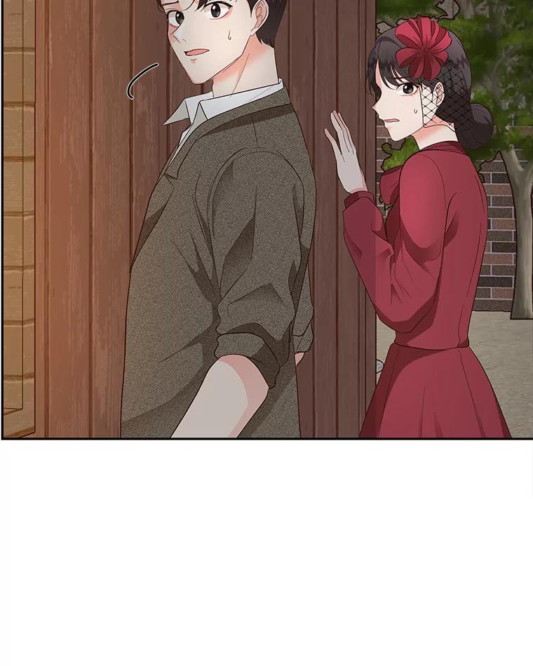 《深夜咖啡店》14.山茶的故事（1） 第56页