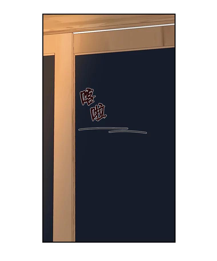 《深夜咖啡店》14.山茶的故事（1） 第76页
