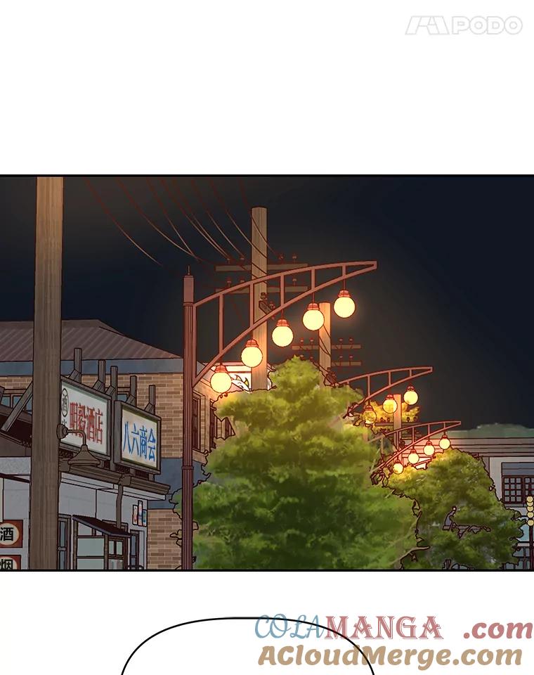 《深夜咖啡店》14.山茶的故事（1） 第41页