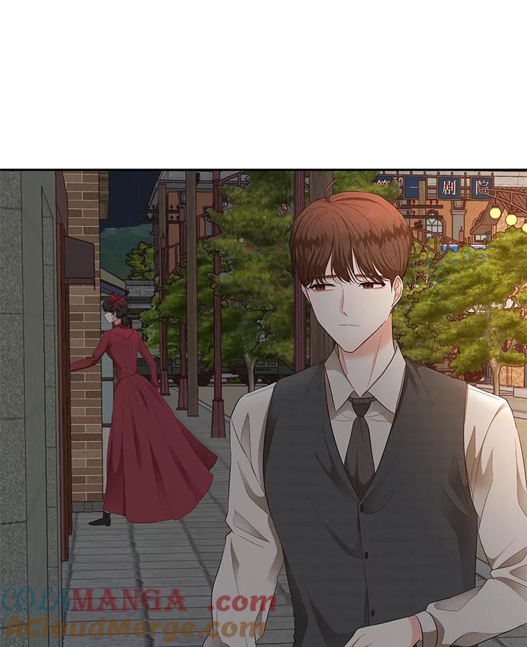 《深夜咖啡店》14.山茶的故事（1） 第9页