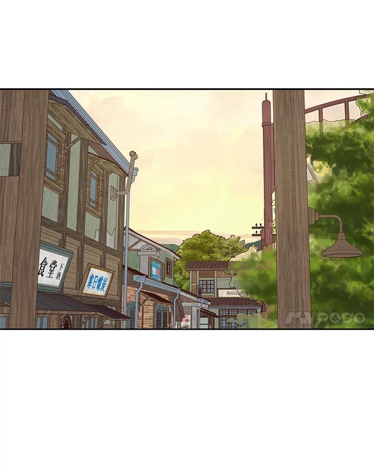 《深夜咖啡店》15.山茶的故事（2） 第92页