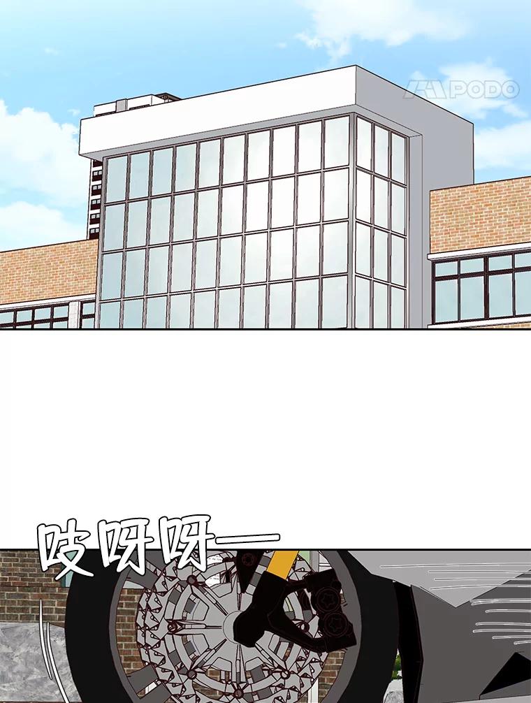 《深夜咖啡店》15.山茶的故事（2） 第46页