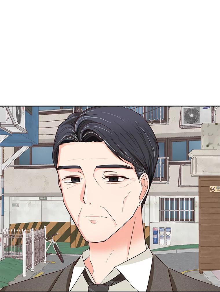 《深夜咖啡店》15.山茶的故事（2） 第43页