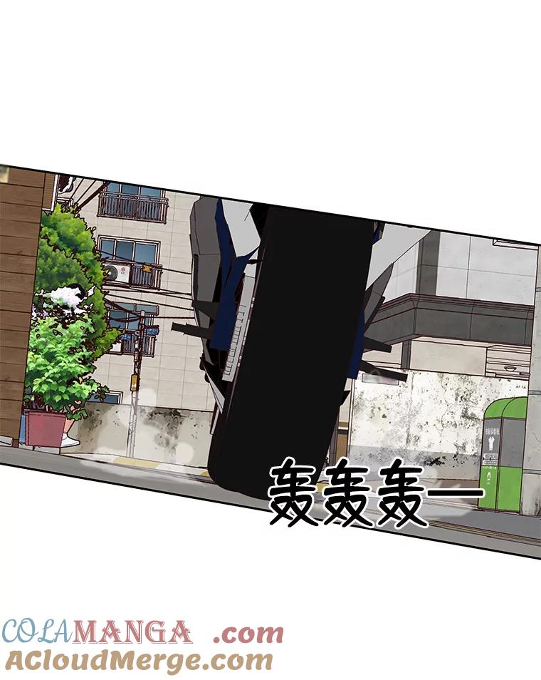 《深夜咖啡店》15.山茶的故事（2） 第41页