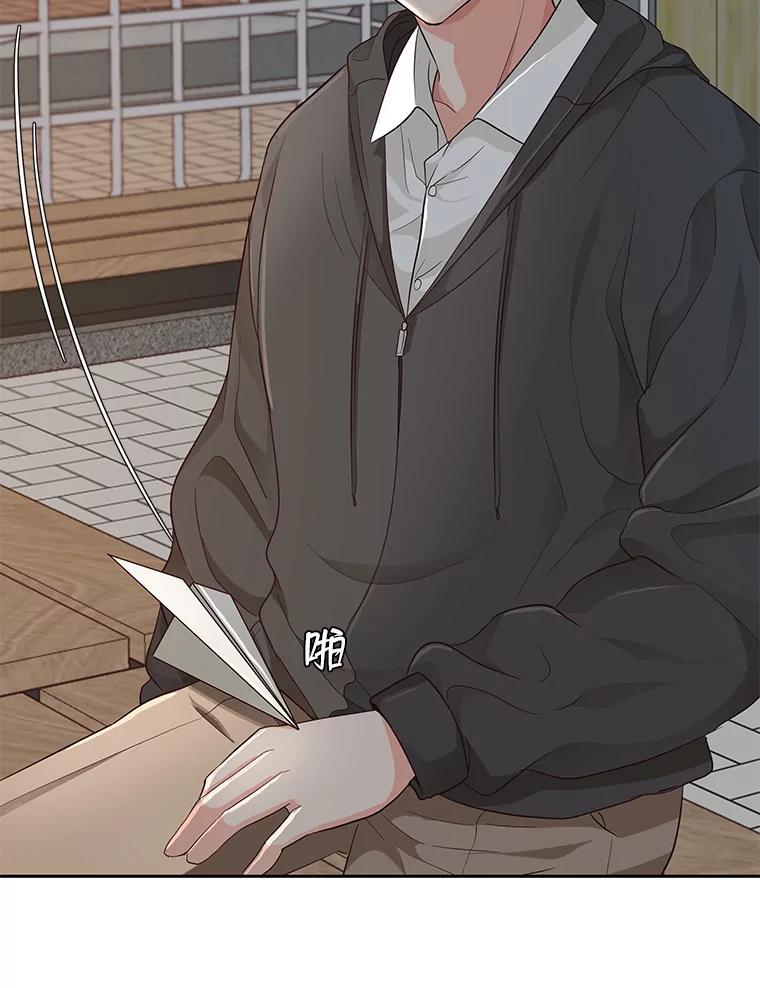 《深夜咖啡店》15.山茶的故事（2） 第68页