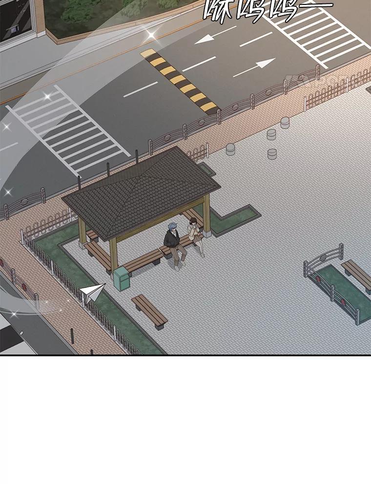 《深夜咖啡店》15.山茶的故事（2） 第66页