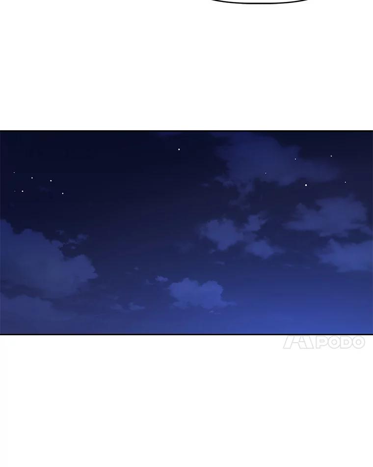 《深夜咖啡店》15.山茶的故事（2） 第52页