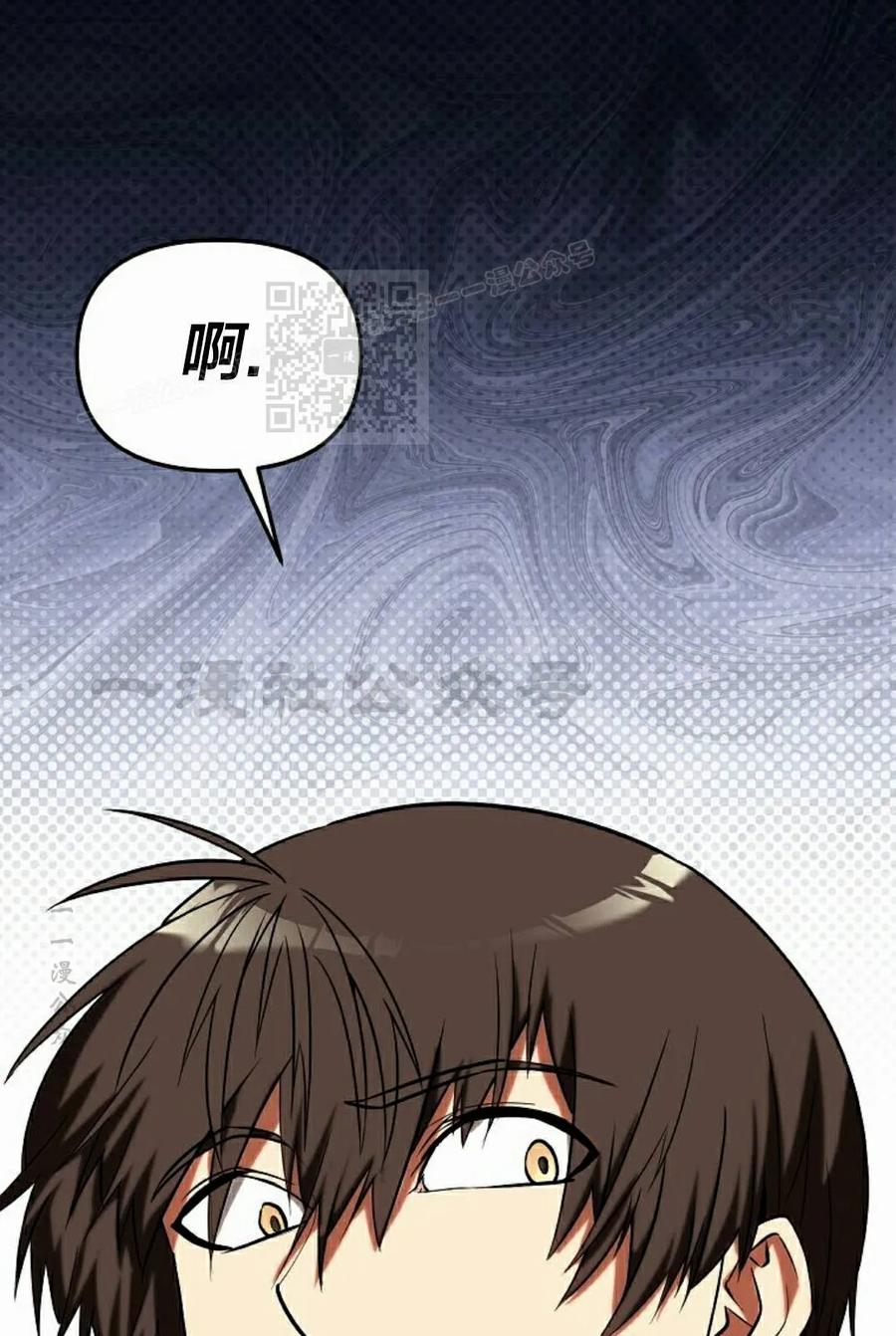 《在疯狂世界里当配角》第36集 第116页