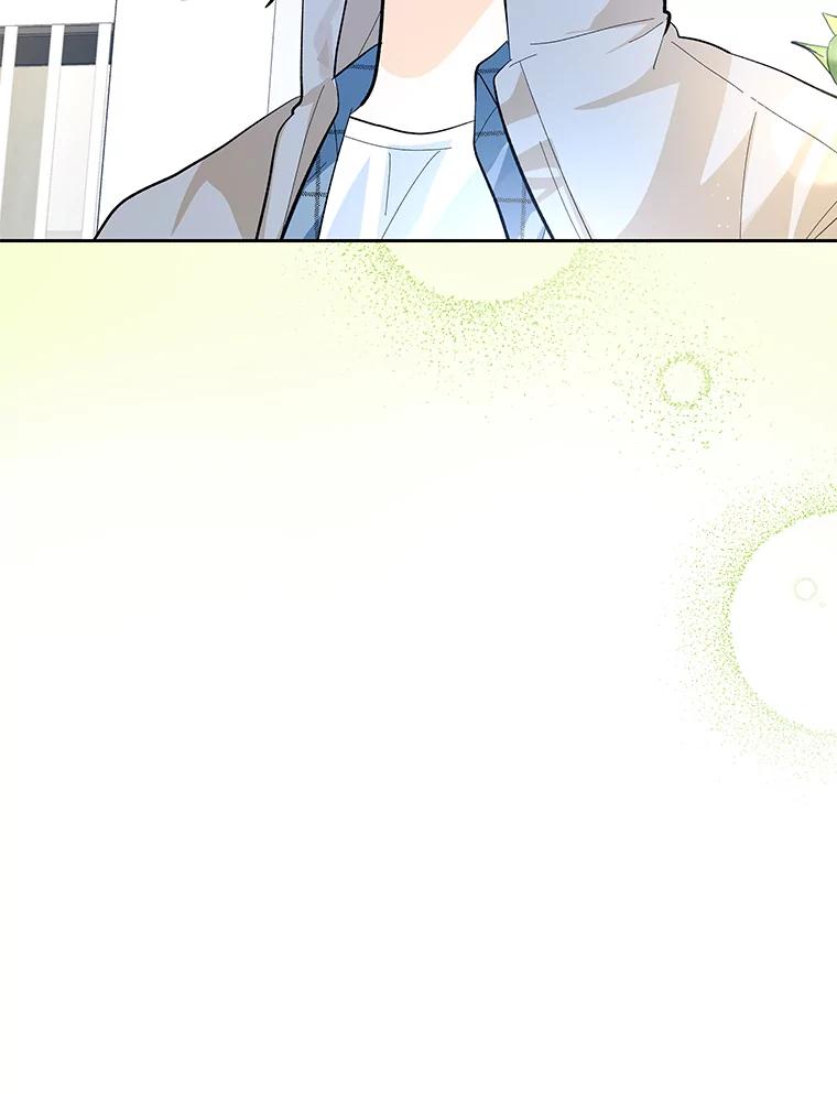 《遇见野兽》37.暴揍跟踪狂 第120页