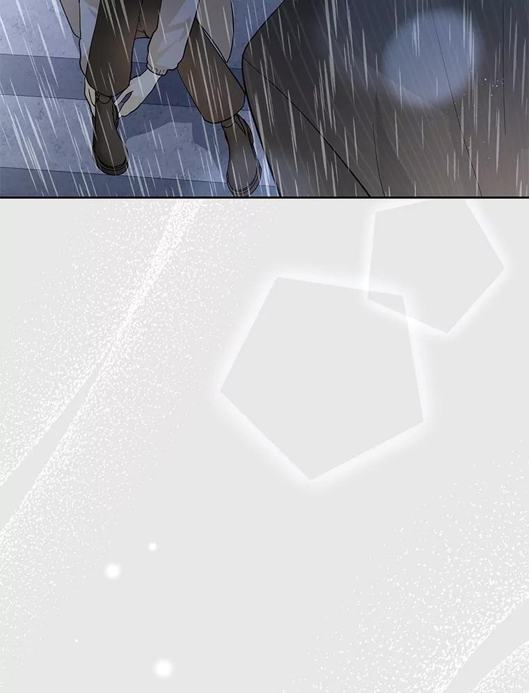 《遇见野兽》38.雨后失意 第58页