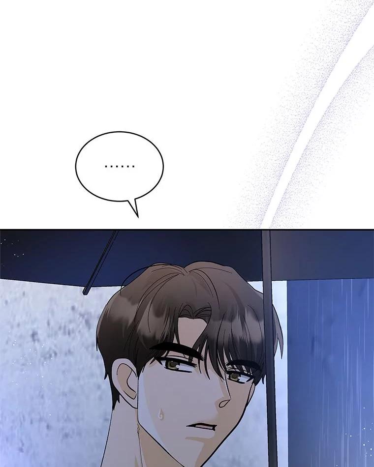 《遇见野兽》38.雨后失意 第107页