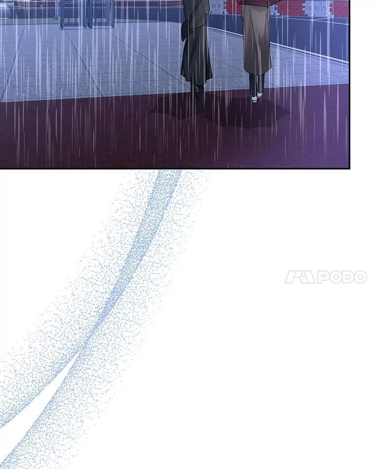 《遇见野兽》38.雨后失意 第96页