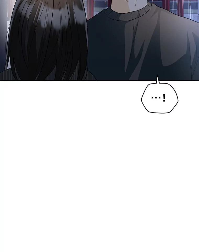 《遇见野兽》38.雨后失意 第84页