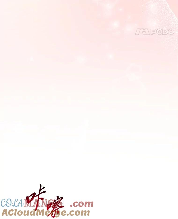 《遇见野兽》38.雨后失意 第117页