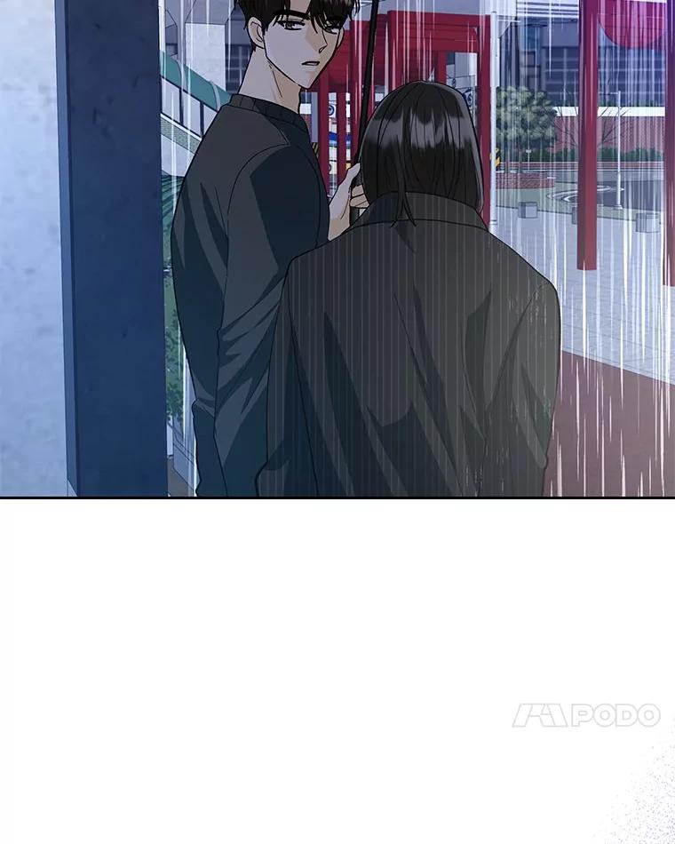 《遇见野兽》38.雨后失意 第106页