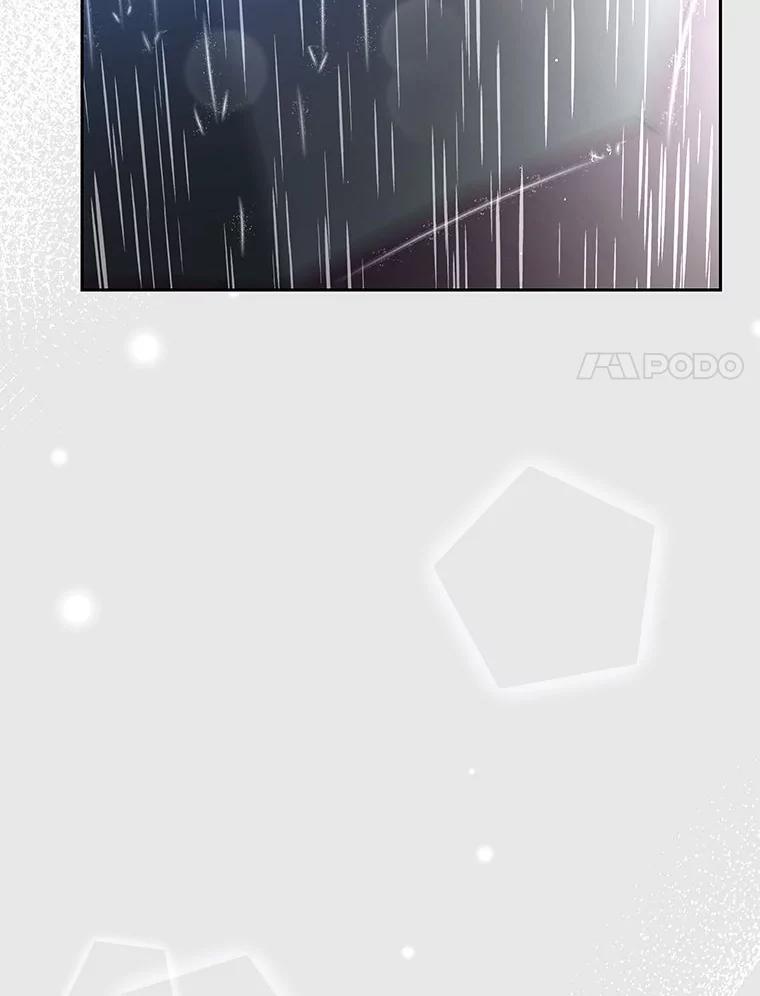 《遇见野兽》38.雨后失意 第56页