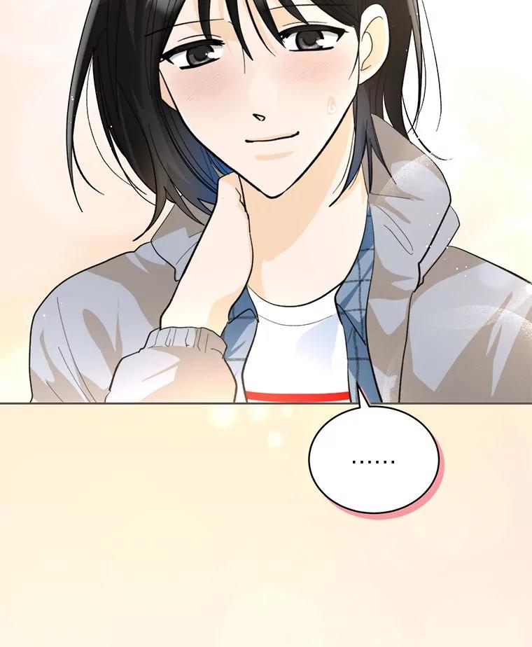 《遇见野兽》38.雨后失意 第20页