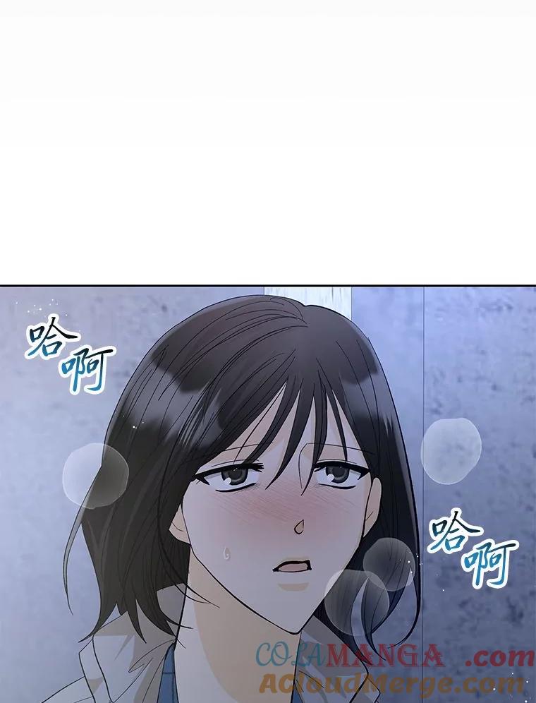 《遇见野兽》38.雨后失意 第61页