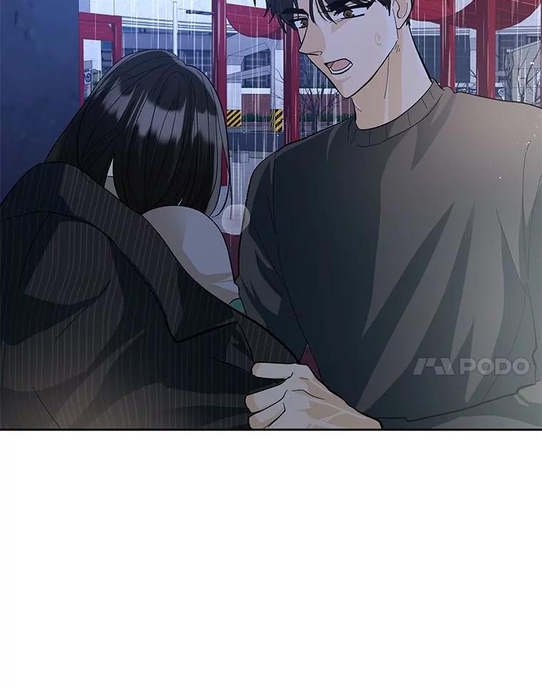 《遇见野兽》38.雨后失意 第76页