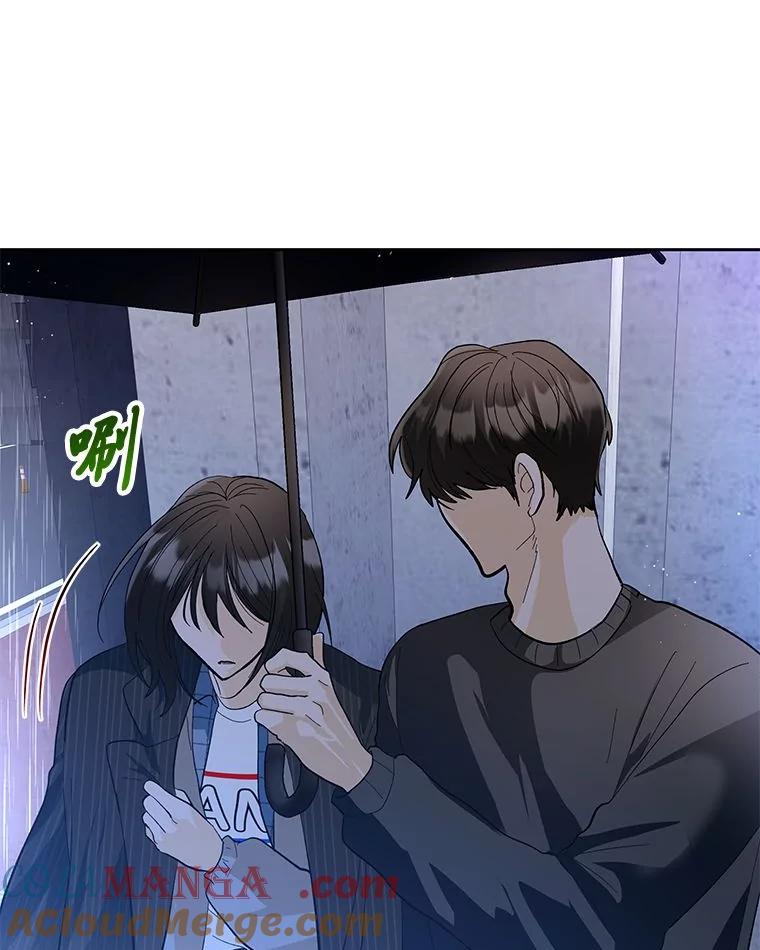 《遇见野兽》38.雨后失意 第109页