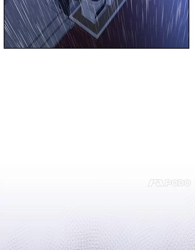 《遇见野兽》38.雨后失意 第39页