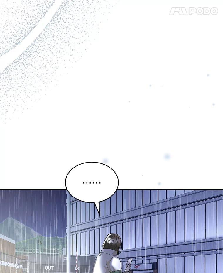 《遇见野兽》38.雨后失意 第26页
