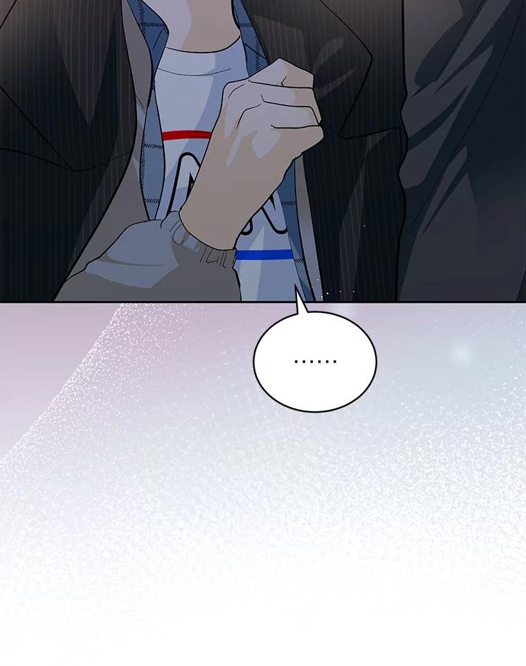 《遇见野兽》38.雨后失意 第82页