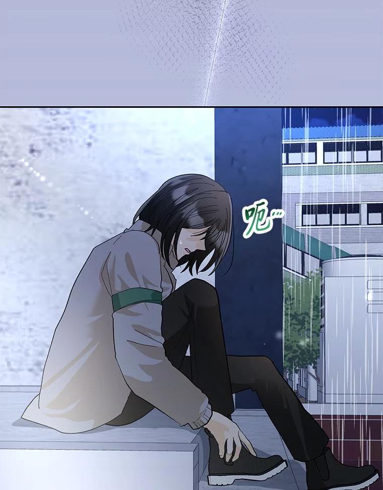 《遇见野兽》38.雨后失意 第42页