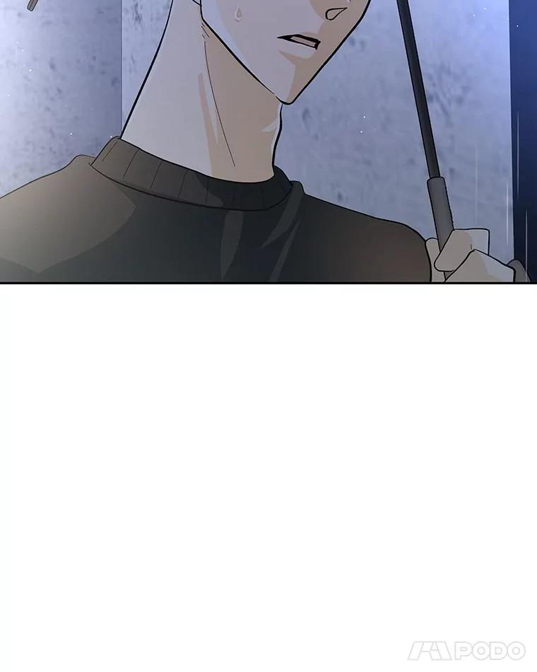 《遇见野兽》38.雨后失意 第100页