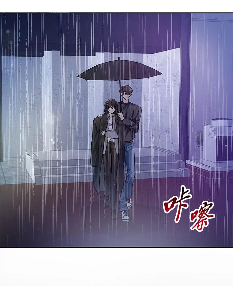 《遇见野兽》38.雨后失意 第118页