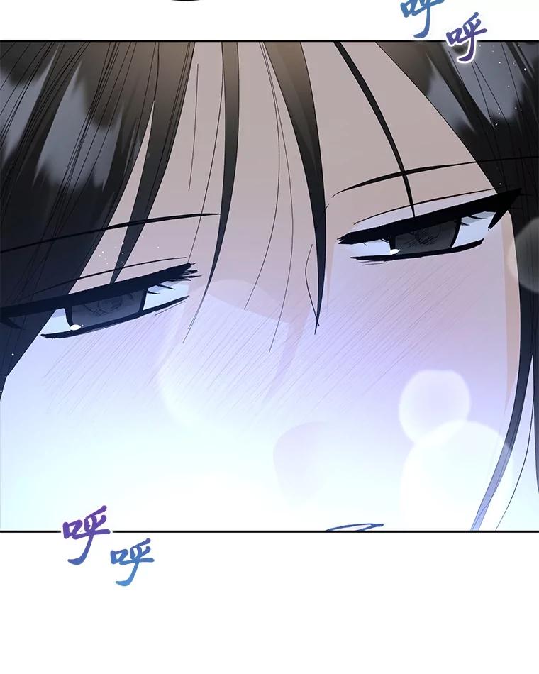 《遇见野兽》39.后悔的事 第84页