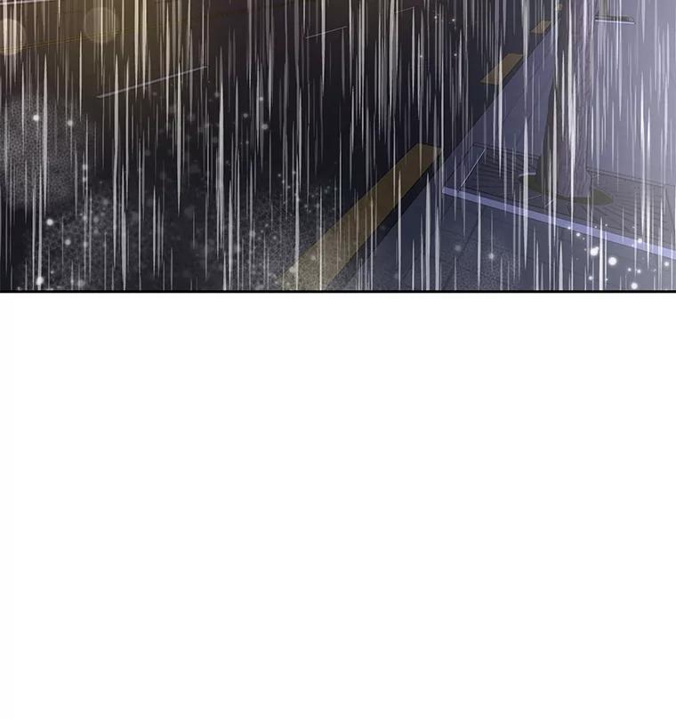 《遇见野兽》39.后悔的事 第79页