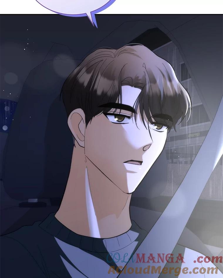 《遇见野兽》39.后悔的事 第17页