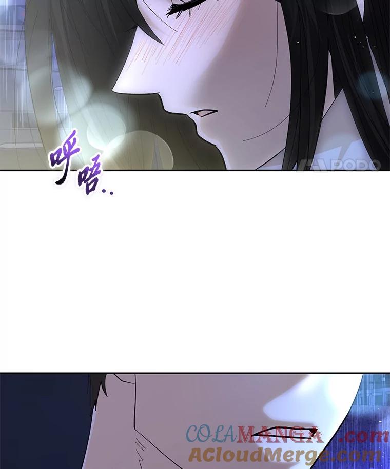 《遇见野兽》39.后悔的事 第57页