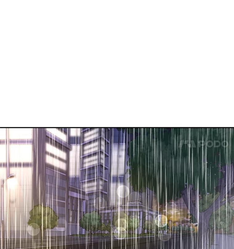 《遇见野兽》39.后悔的事 第78页